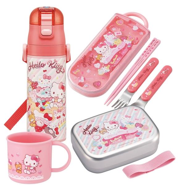 ハローキティ 26 お買得４点セット アルミお弁当箱 370ml トリオ コップ 水筒