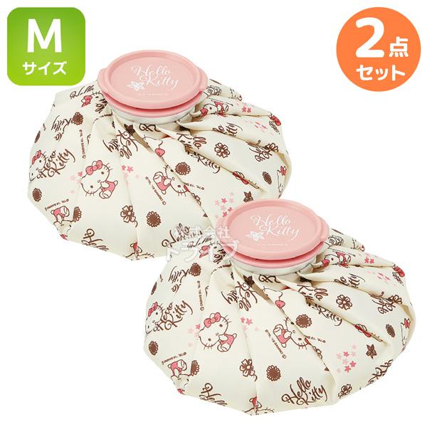 ハローキティ アイスバッグ Ｍサイズ お買得 ２個セット