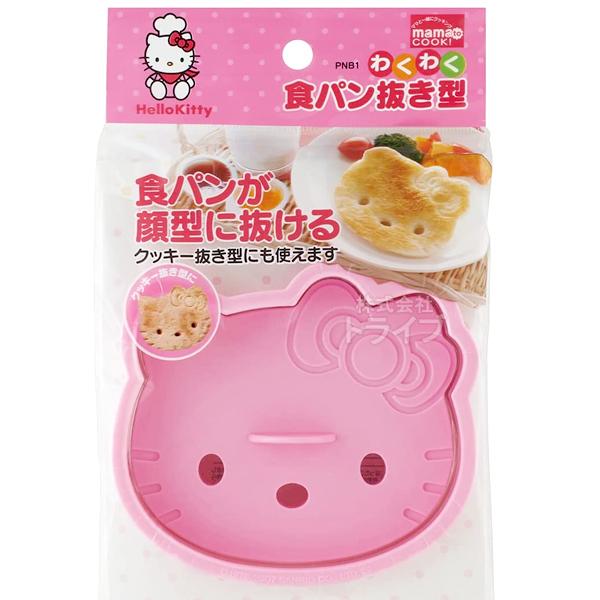ハローキティ 食パン 抜き型 PNB1 091827  置配対応