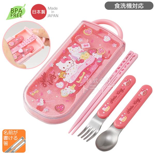 ハローキティ 26 スライドトリオセット 食洗機対応 TACC2 ネコポス対応品 720574