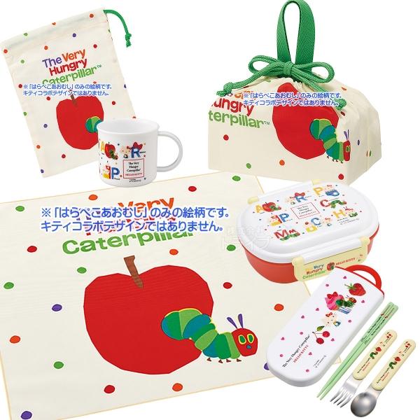 はらぺこあおむし ハローキティ コラボ お買得６点セット 抗菌 お弁当箱 中子付 360ml トリオ...