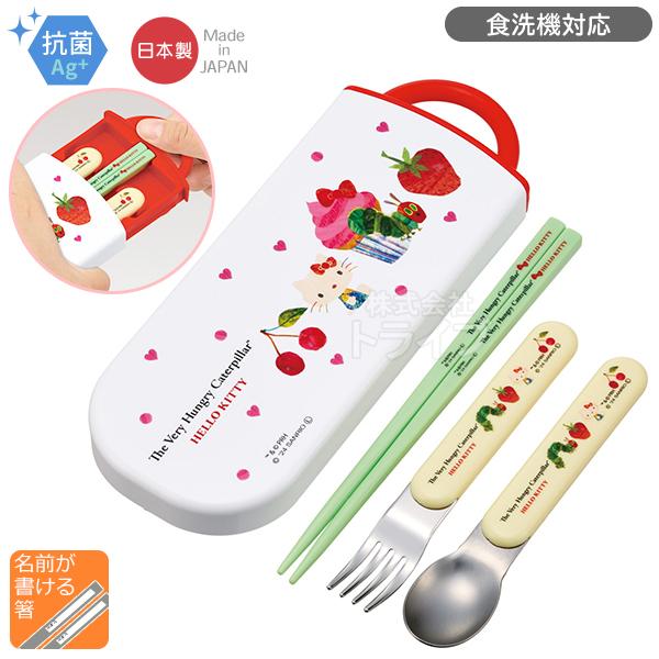 はらぺこあおむし ハローキティ コラボ スライドトリオセット 抗菌 食洗機対応 TACC2AG ネコ...