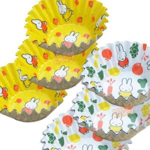 ディックブルーナ ミッフィー アルミカップ（30枚入り） MF172 お買い得３セット