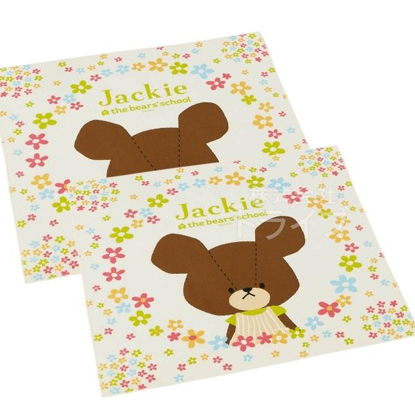 くまのがっこう ランチクロス お買得 ２枚セット メール便対応品