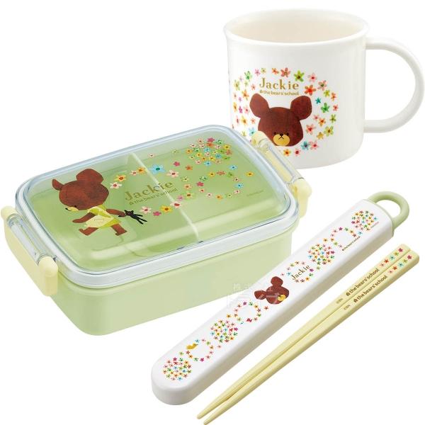 くまのがっこう 抗菌 角型お弁当箱 450ml 箸＆箸箱 コップセット