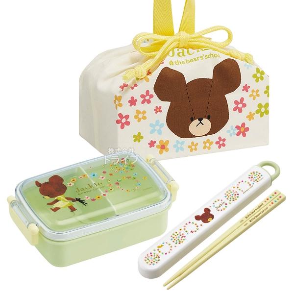 くまのがっこう 抗菌 角型お弁当箱 450ml 箸＆箸箱 巾着セット