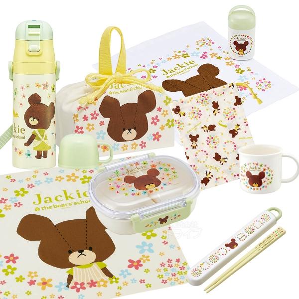 くまのがっこう お買得８点セット 抗菌 お弁当箱 中子付 360ml 箸＆箸箱 巾着 ランチクロス ...