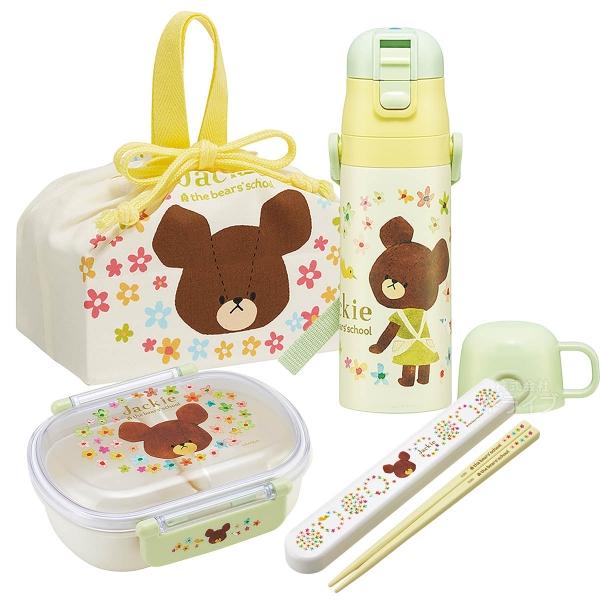 くまのがっこう お買得４点セット 抗菌 お弁当箱 中子付 360ml 箸＆箸箱 巾着 2WAY水筒