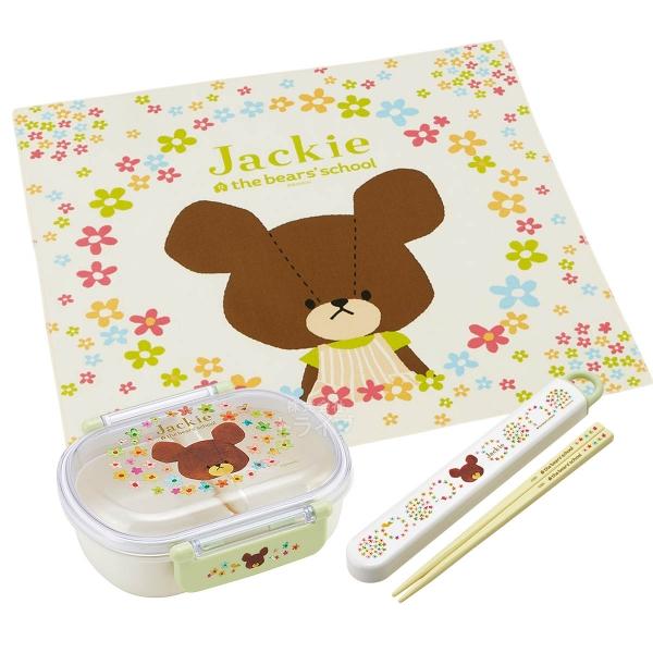 くまのがっこう 抗菌 お弁当箱 中子付 360ml 箸＆箸箱 ランチクロスセット