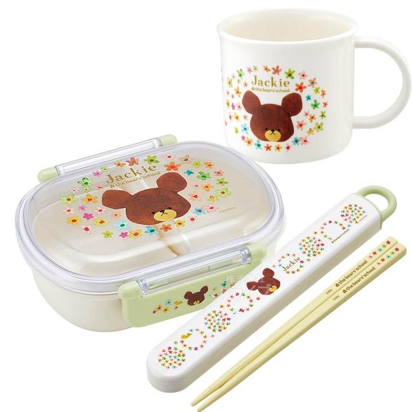 くまのがっこう 抗菌 お弁当箱 中子付 360ml 箸＆箸箱 コップセット