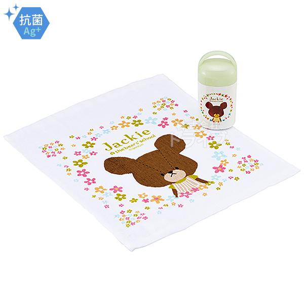 くまのがっこう 抗菌 ケース付 おしぼり OA5AG 617584  置配対応