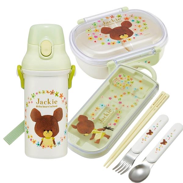 くまのがっこう 抗菌 お弁当箱 中子付 360ml トリオ プラ水筒 480ml セット