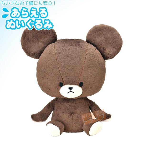 あらえるぬいぐるみ ジャッキー 620890 くまのがっこう ぬいぐるみ