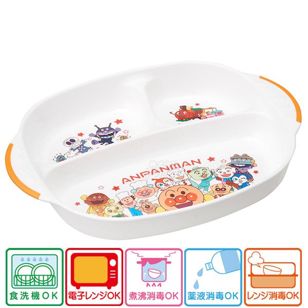 アンパンマン ランチプレート  047617 レック