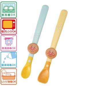 アンパンマン ベビー 離乳食 スプーンセット A00161 047730