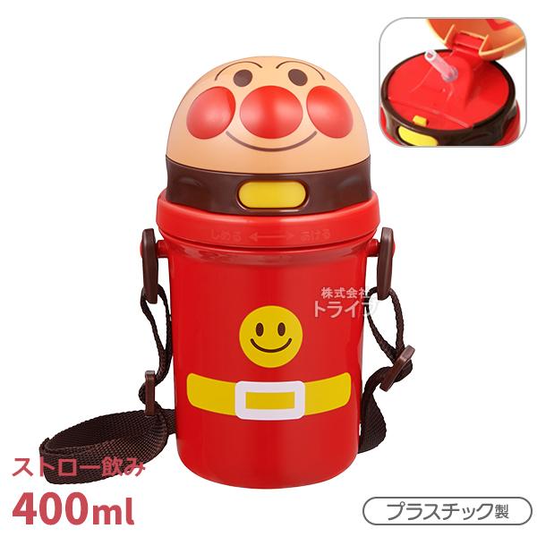 アンパンマン ストロー付き ダイカット 水筒 400ml ストラップ付き KK-317 042216...