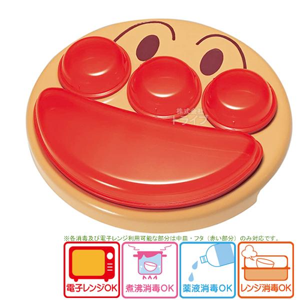アンパンマン フェイスランチ皿  426474 レック