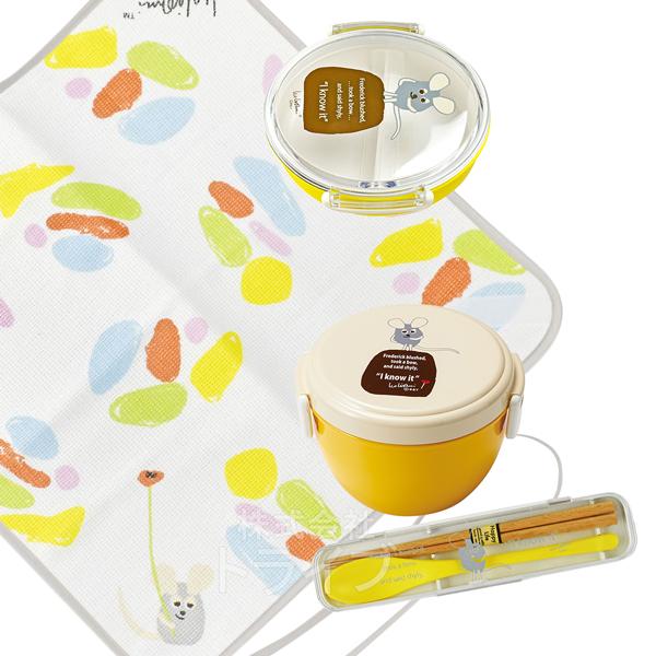 レオ・レオニ フレデリック どんぶり型 ランチボックス コンビ 保冷ランチクロス デザートケース ４...