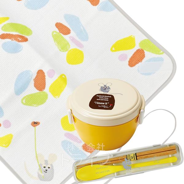 レオ・レオニ フレデリック どんぶり型 ランチボックス コンビ 保冷ランチクロス ３点セット