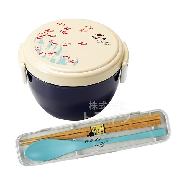 レオ・レオニ スイミー どんぶり型 ランチボックス コンビ ２点セット