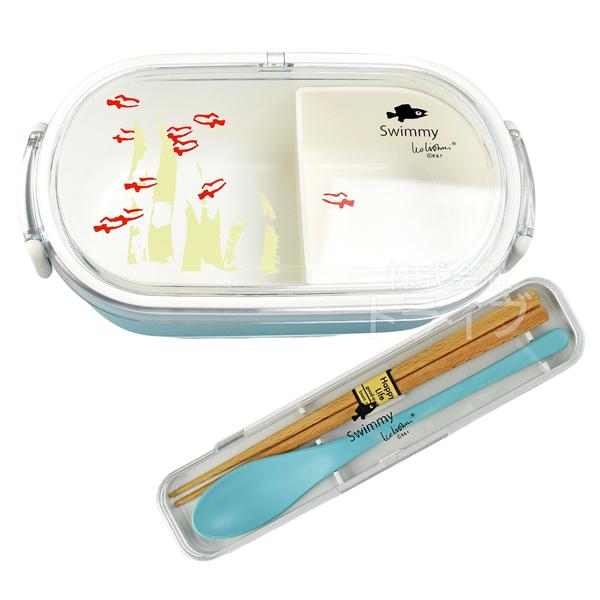 レオ・レオニ スイミー ランチボックス コンビ ２点セット
