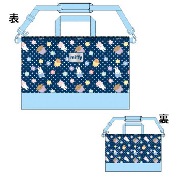 1月上旬入荷予定 レッスンバッグ ミッフィー ネイビーエレガント  ネコポス対応品 009015
