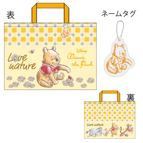 レッスンバッグ 反射材タグ付き くまのプーさん フラワーピース  ネコポス対応品 902204