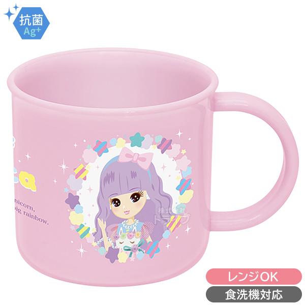 リカちゃん プラコップ 抗菌 食洗機対応 KE4AAG 622540