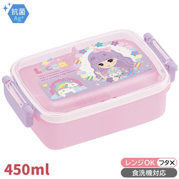 リカちゃん 角型お弁当箱 仕切り付 450ml 抗菌 食洗機対応 RBF3ANAG 622618
