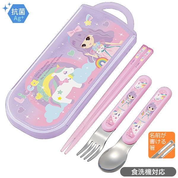 リカちゃん スライドトリオセット 抗菌 食洗機対応 TACC2AG ネコポス対応品 622533
