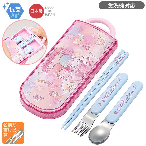 リトルツインスターズ スライドトリオセット 抗菌 食洗機対応 TACC2AG ネコポス対応品 600...