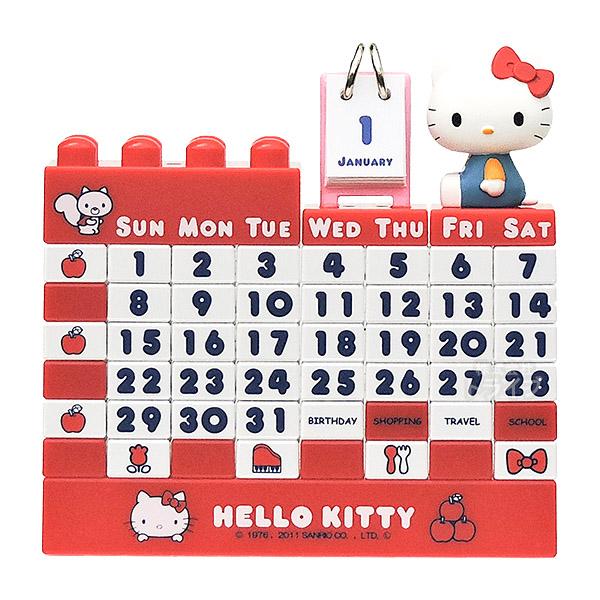 ハローキティ レッド 万年 ブロックカレンダー 110425