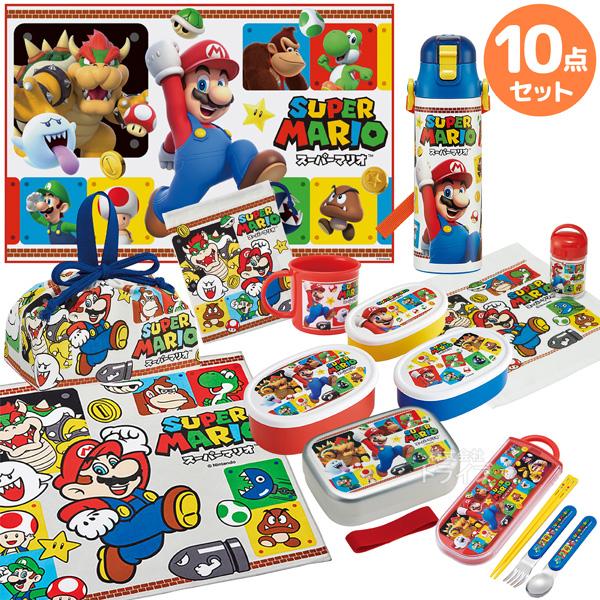 スーパーマリオ お買得１０点セット アルミお弁当箱 370ml トリオ 巾着 水筒580ml コップ...