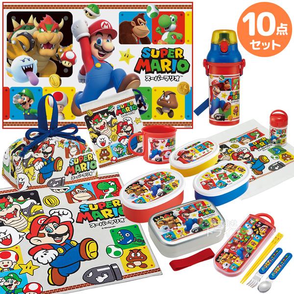 スーパーマリオ お買得１０点セット アルミお弁当箱 370ml トリオ 巾着 プラ水筒 コップ コッ...