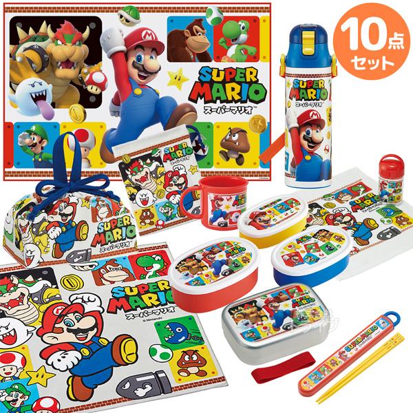 スーパーマリオ お買得１０点セット アルミお弁当箱 370ml 箸＆箸箱 巾着 水筒580ml コッ...