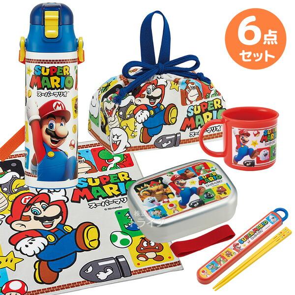 スーパーマリオ お買得６点セット 抗菌 アルミお弁当箱 370ml 箸＆箸箱 コップ 水筒580ml...