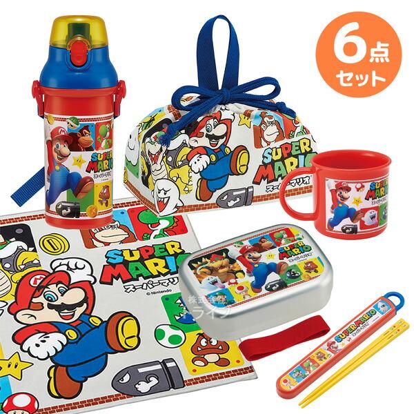 スーパーマリオ お買得６点セット 抗菌 アルミお弁当箱 370ml 箸＆箸箱 コップ プラ水筒 巾着...