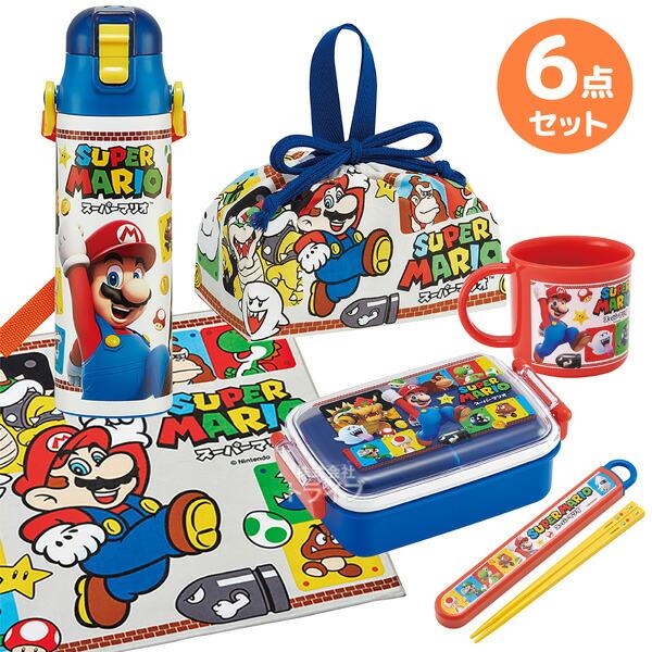 スーパーマリオ お買得６点セット 抗菌 角型お弁当箱 450ml 箸＆箸箱 コップ 水筒 580ml...