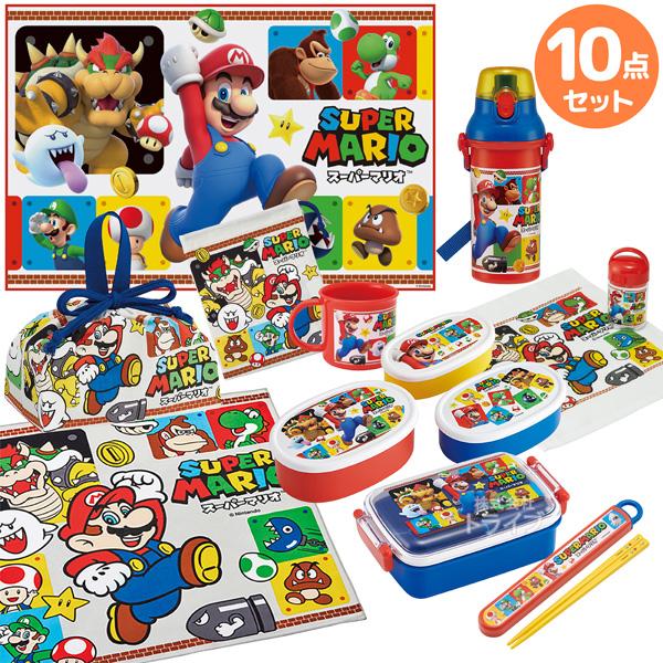 スーパーマリオ お買得１０点セット 抗菌 角型お弁当箱 450ml 箸＆箸箱 巾着 プラ水筒 コップ...