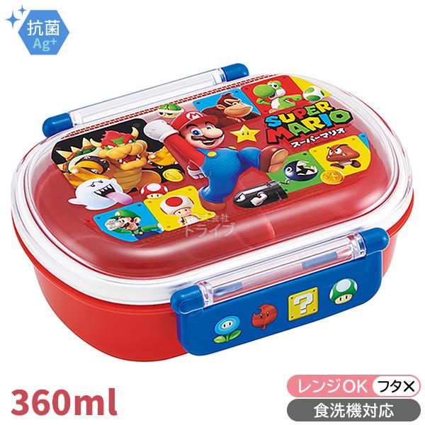 スーパーマリオ お弁当箱 中子付 360ml 抗菌 食洗機対応 QAF2BAAG 622243 置配...