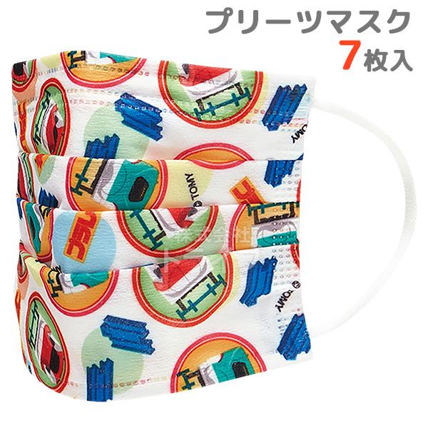 プラレール 不織布 プリーツマスク 子供用 7枚入 MSKP3N ネコポス対応品 626524 ラッ...