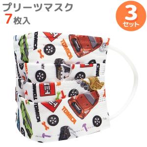 トミカ 不織布 プリーツマスク 子供用 7枚入 お買得 ３セット ラッピング不可 ネコポス対応品｜thrive