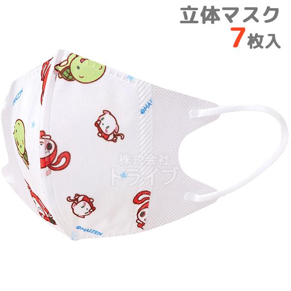 [特価50％OFF]まいぜんシスターズ 23 立体マスク 子供用 7枚入 MSKS3N ネコポス対応...