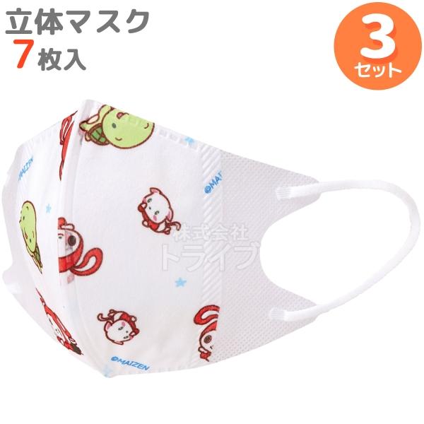 まいぜんシスターズ 23 不織布 立体マスク 子供用 7枚入 お買得 ３セット ラッピング不可 ネコ...