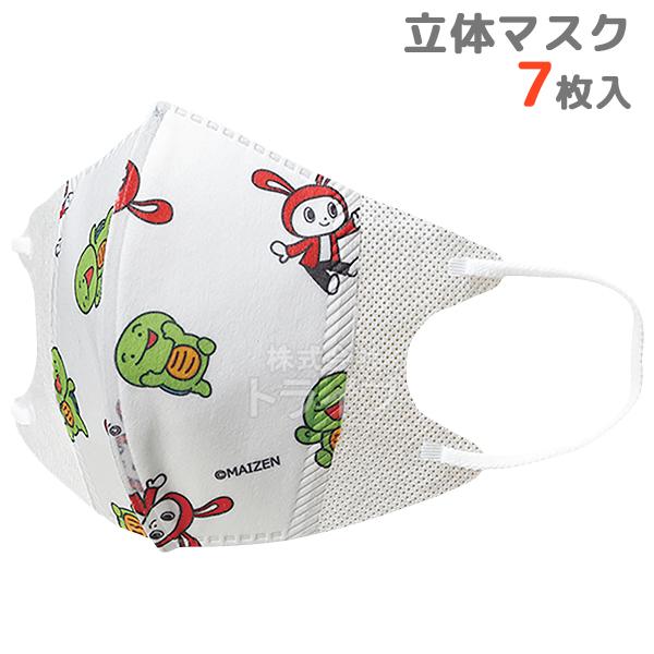 [特価50％OFF]まいぜんシスターズ ＋ 立体マスク 子供用 7枚入 MSKS3N ネコポス対応品...