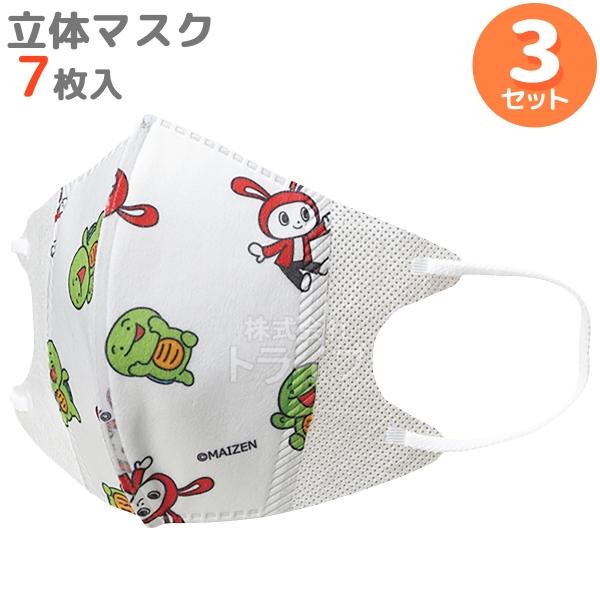 まいぜんシスターズ ＋ 不織布 立体マスク 子供用 7枚入 お買得 ３セット ラッピング不可 ネコポ...