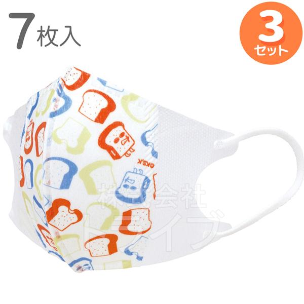 パンどろぼう 不織布 立体マスク 子供用 7枚入 お買得 ３セット ラッピング不可 ネコポス対応品
