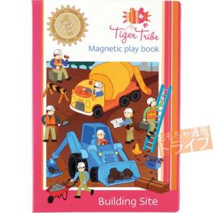 [特価50％OFF]タイガートライブ マグネットブック 工事現場  ネコポス対応品