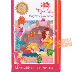タイガートライブ マグネットブック 人魚  ネコポス対応品