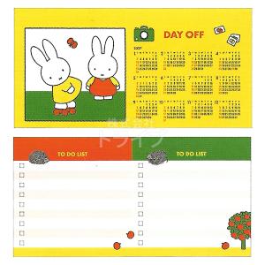 8月下旬入荷予定 ミッフィー 2027年 ワイ...の詳細画像2